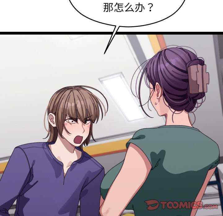 分身使我无限变强/分身术让我每天加倍变强