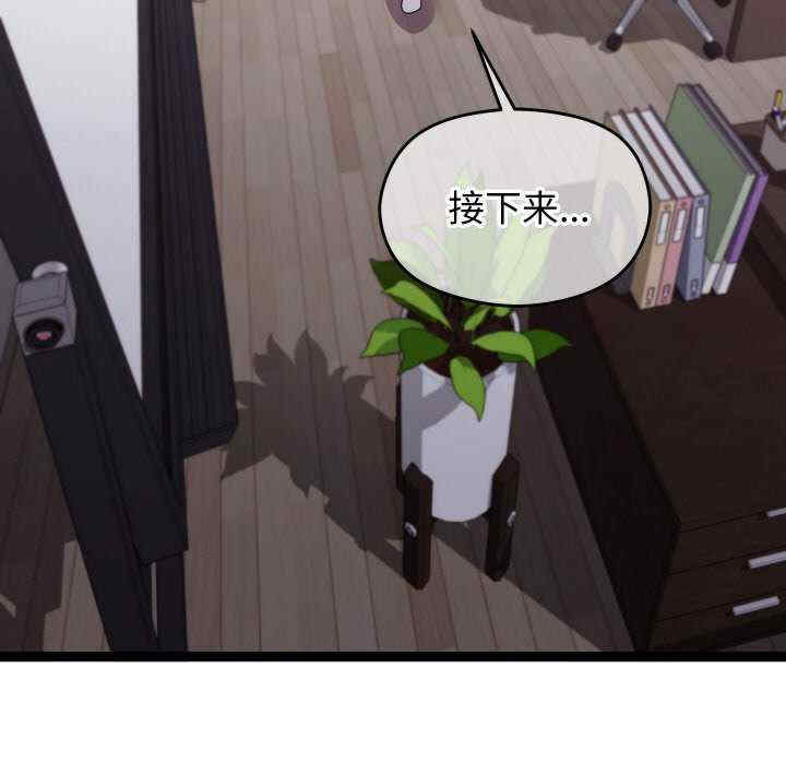 分身使我无限变强/分身术让我每天加倍变强