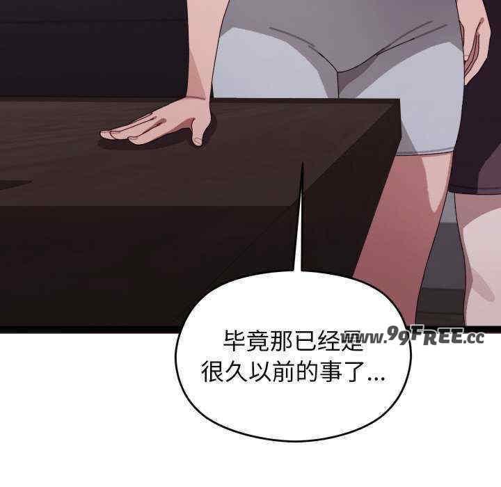 分身使我无限变强/分身术让我每天加倍变强