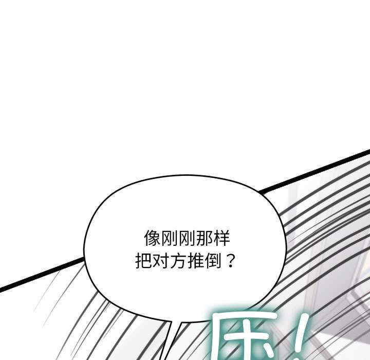 分身使我无限变强/分身术让我每天加倍变强