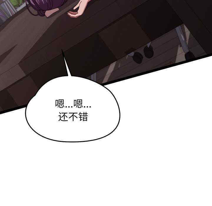 分身使我无限变强/分身术让我每天加倍变强