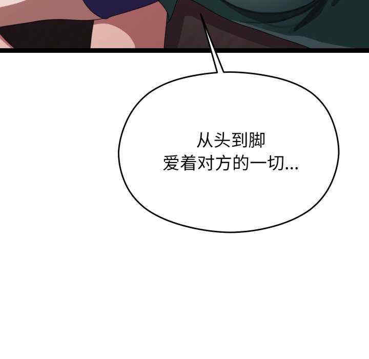 分身使我无限变强/分身术让我每天加倍变强