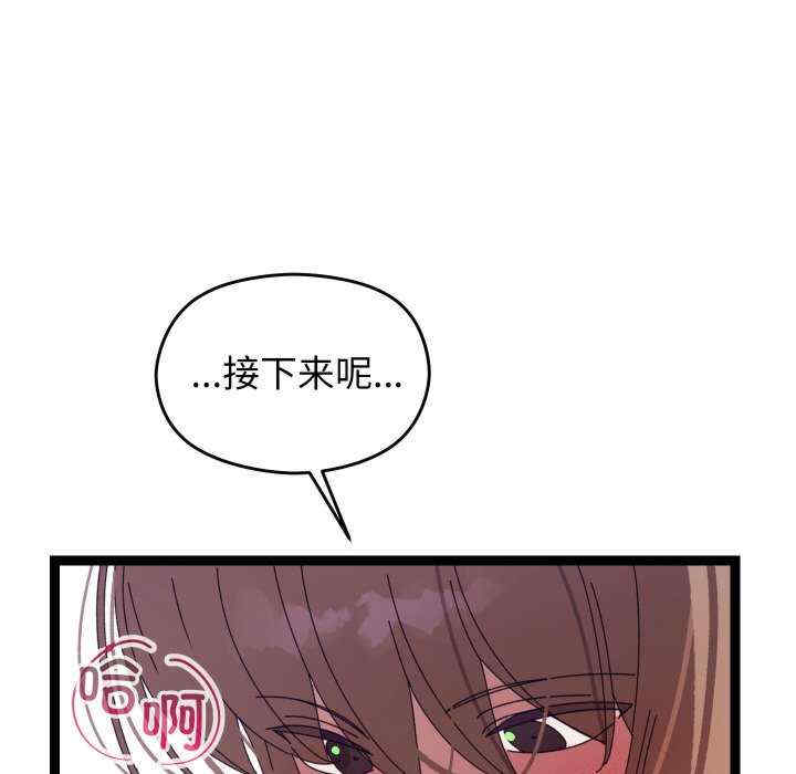 分身使我无限变强/分身术让我每天加倍变强