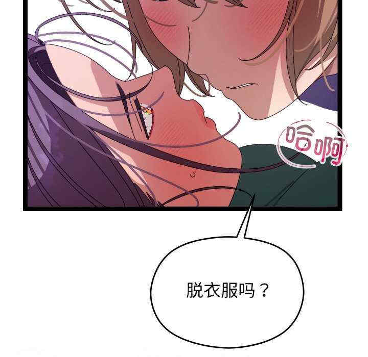 分身使我无限变强/分身术让我每天加倍变强