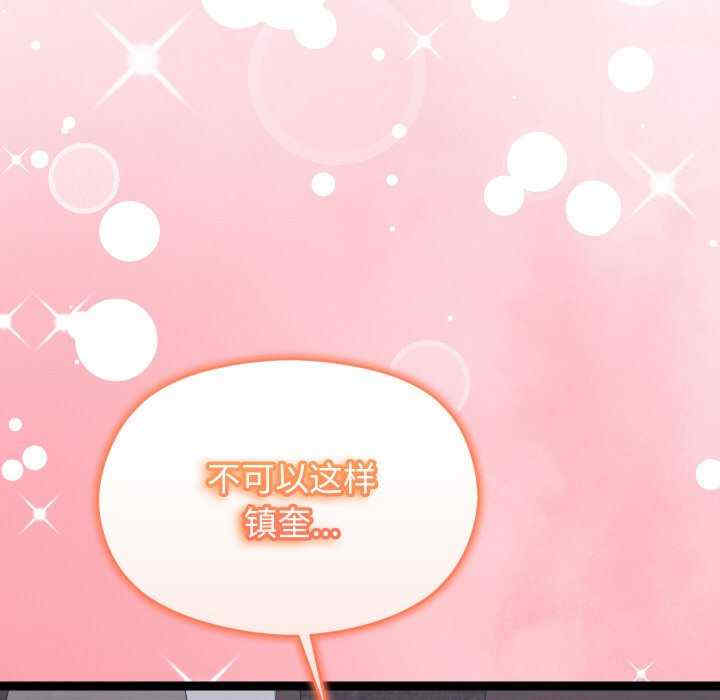 分身使我无限变强/分身术让我每天加倍变强