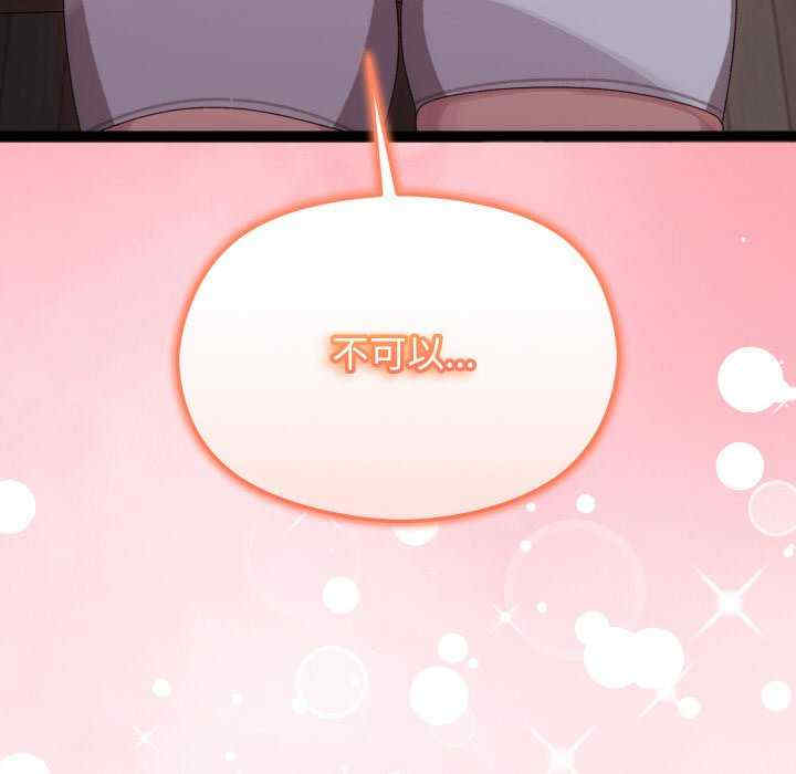 分身使我无限变强/分身术让我每天加倍变强