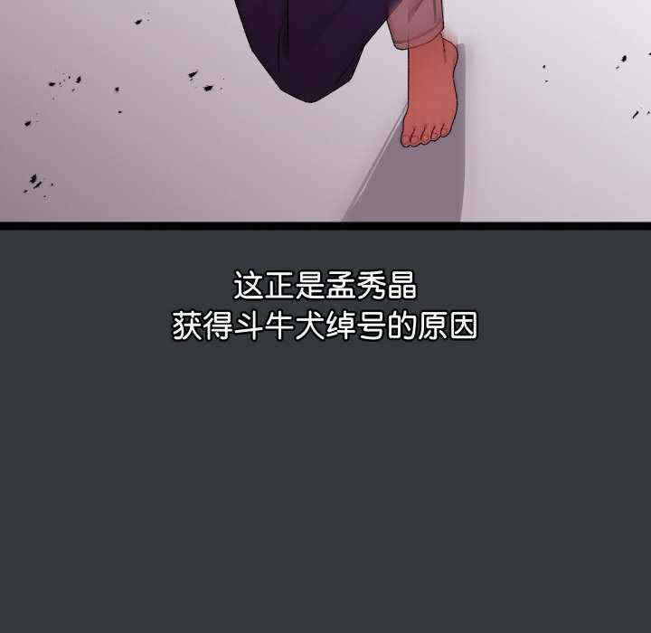 分身使我无限变强/分身术让我每天加倍变强