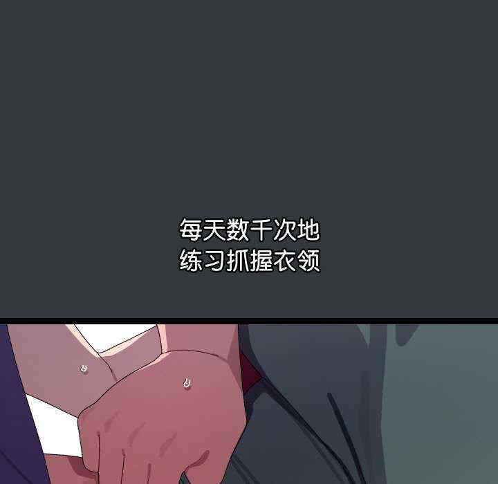 分身使我无限变强/分身术让我每天加倍变强