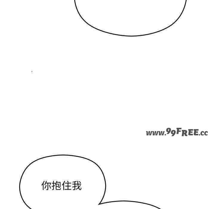 分身使我无限变强/分身术让我每天加倍变强