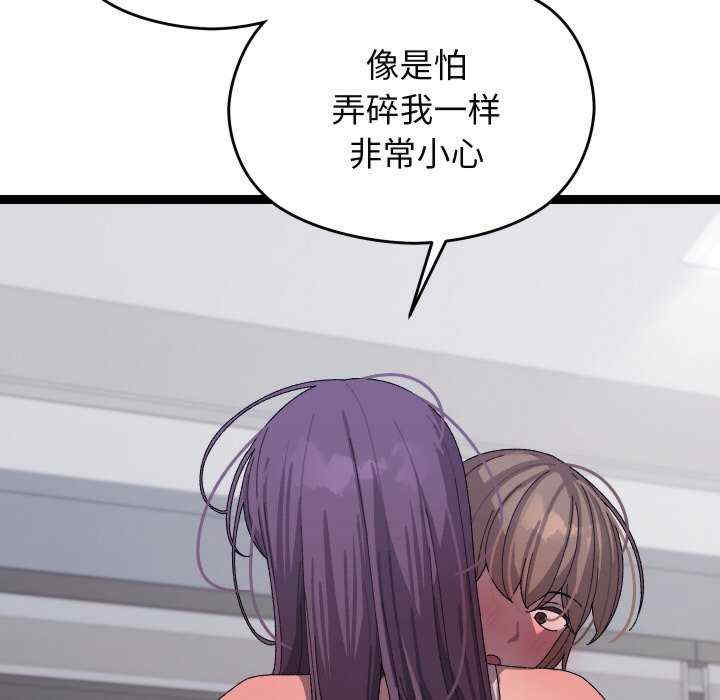 分身使我无限变强/分身术让我每天加倍变强