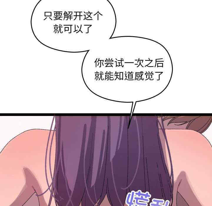 分身使我无限变强/分身术让我每天加倍变强