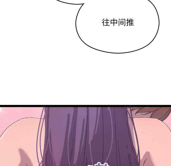 分身使我无限变强/分身术让我每天加倍变强