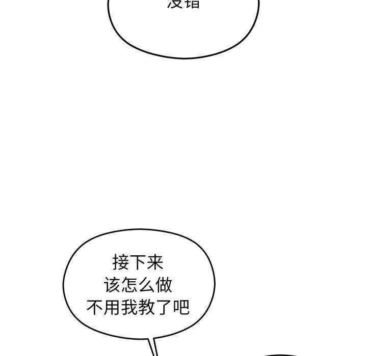 分身使我无限变强/分身术让我每天加倍变强