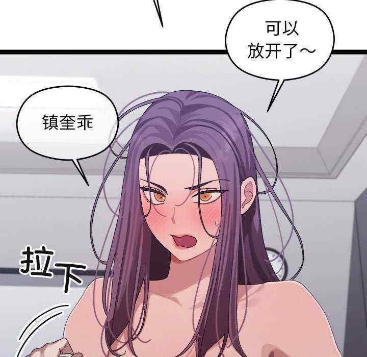 分身使我无限变强/分身术让我每天加倍变强