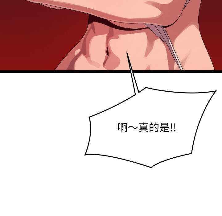 分身使我无限变强/分身术让我每天加倍变强