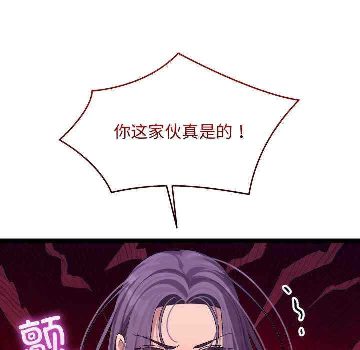 分身使我无限变强/分身术让我每天加倍变强