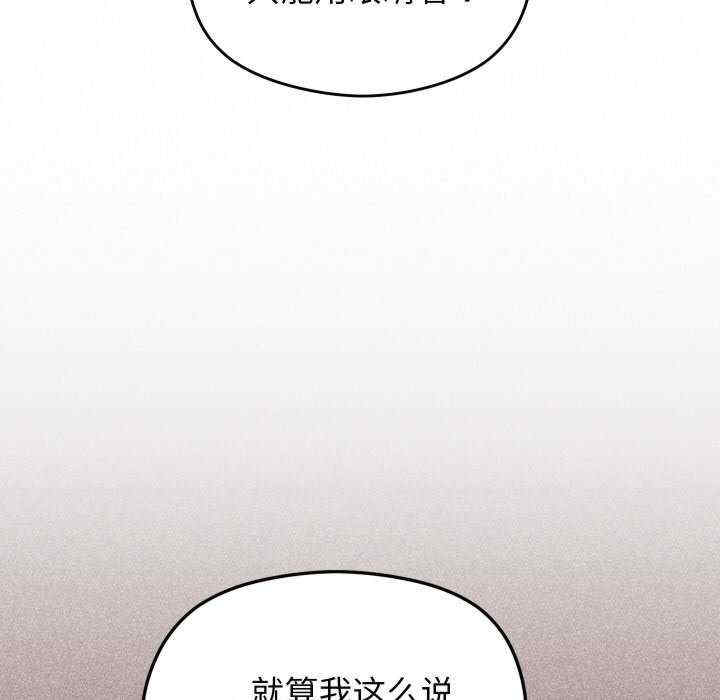 分身使我无限变强/分身术让我每天加倍变强