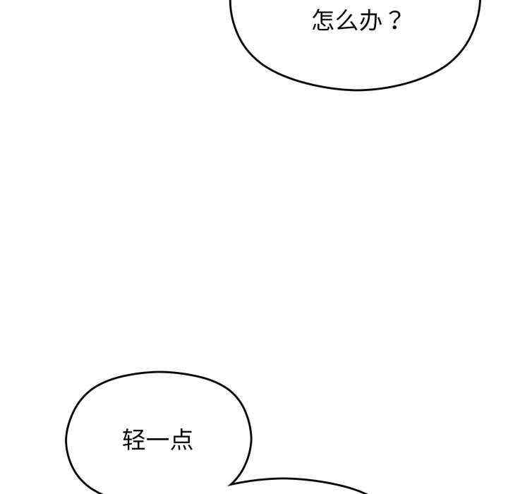 分身使我无限变强/分身术让我每天加倍变强