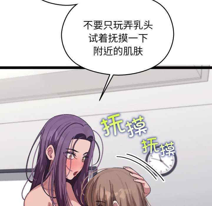 分身使我无限变强/分身术让我每天加倍变强