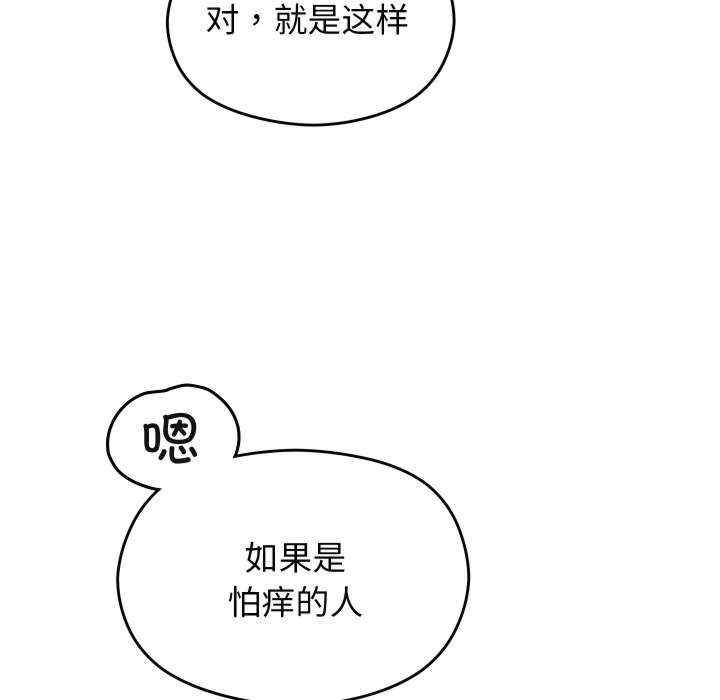 分身使我无限变强/分身术让我每天加倍变强