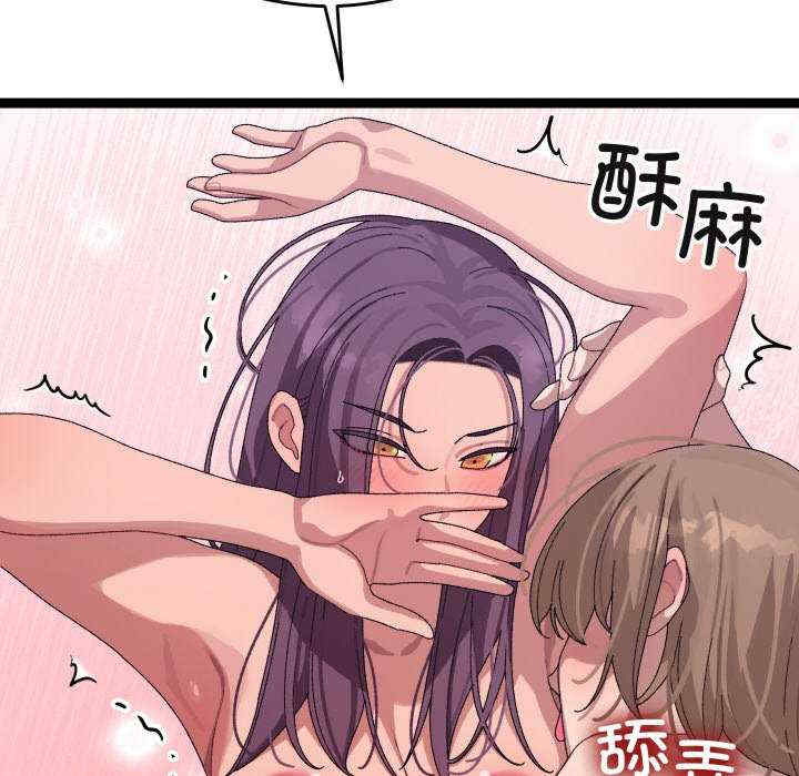 分身使我无限变强/分身术让我每天加倍变强