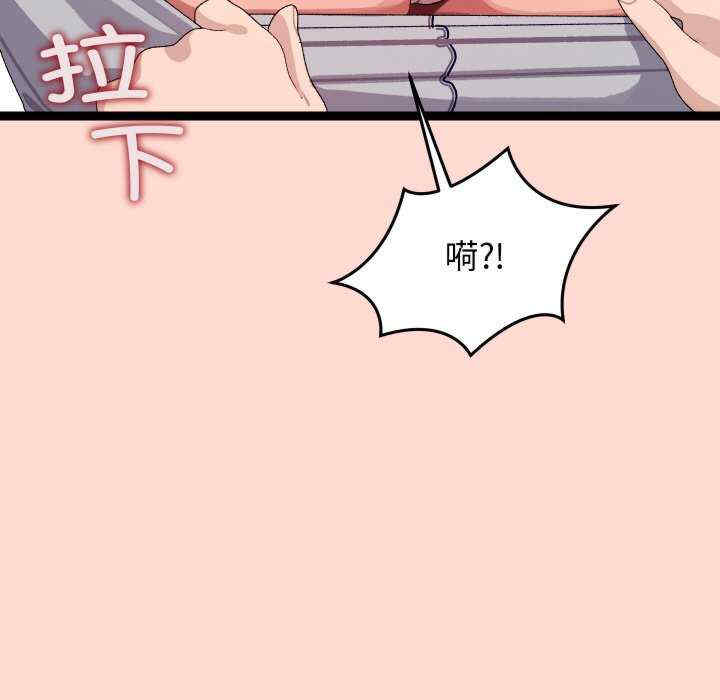 分身使我无限变强/分身术让我每天加倍变强