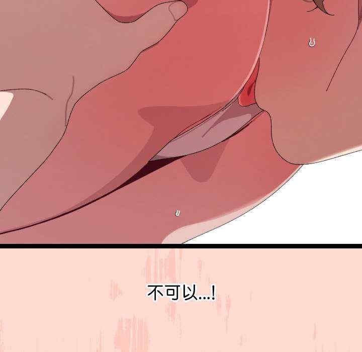 分身使我无限变强/分身术让我每天加倍变强