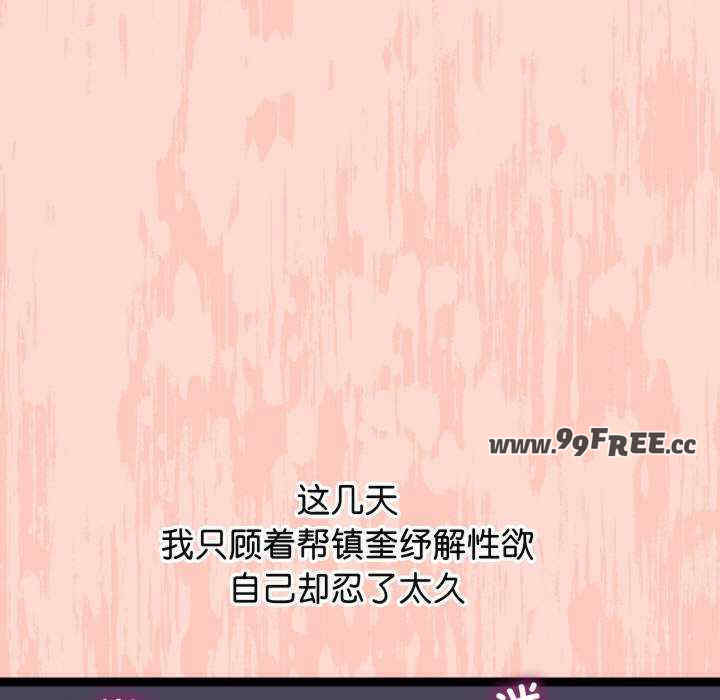 分身使我无限变强/分身术让我每天加倍变强