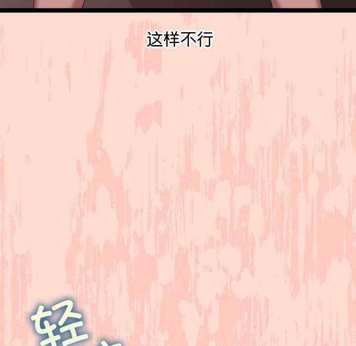 分身使我无限变强/分身术让我每天加倍变强