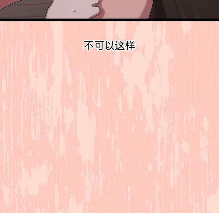 分身使我无限变强/分身术让我每天加倍变强