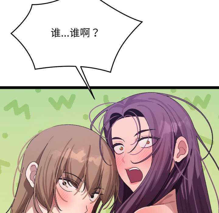 分身使我无限变强/分身术让我每天加倍变强