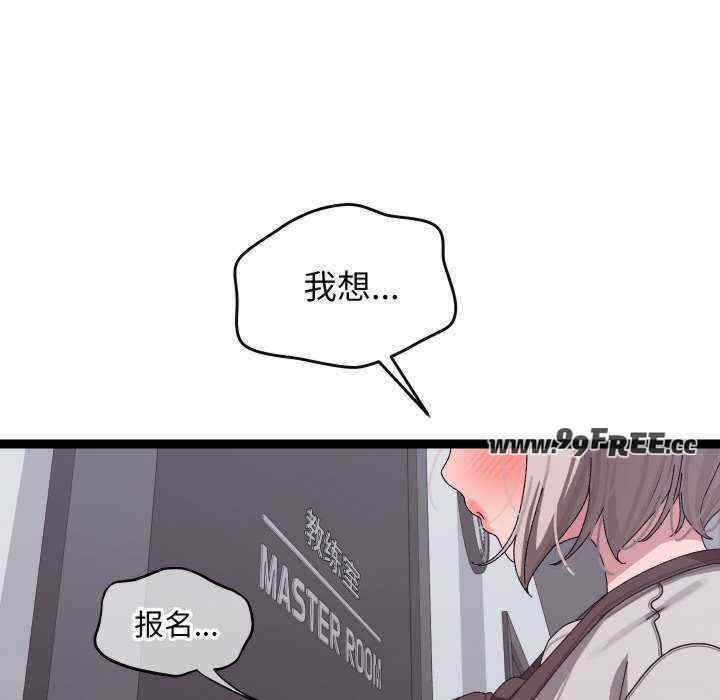 分身使我无限变强/分身术让我每天加倍变强