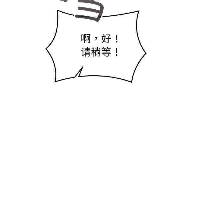 分身使我无限变强/分身术让我每天加倍变强