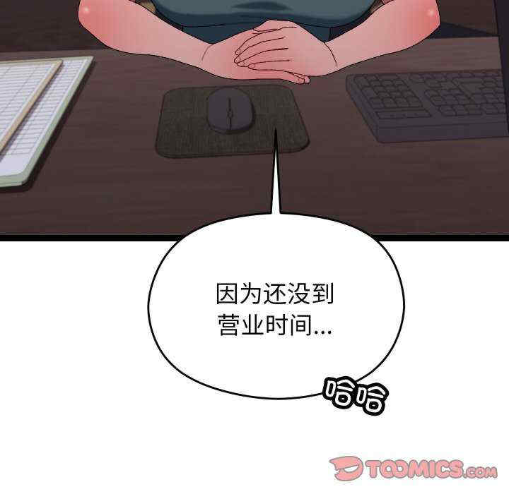 分身使我无限变强/分身术让我每天加倍变强