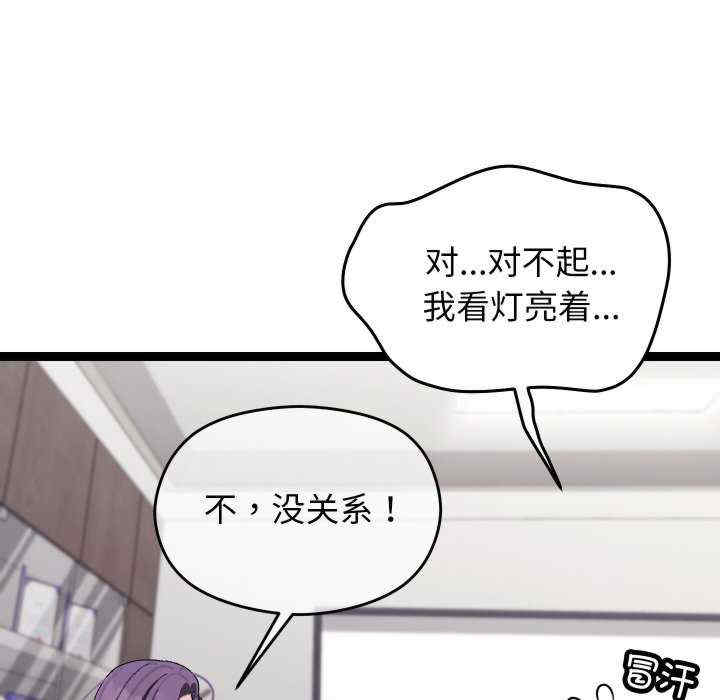 分身使我无限变强/分身术让我每天加倍变强