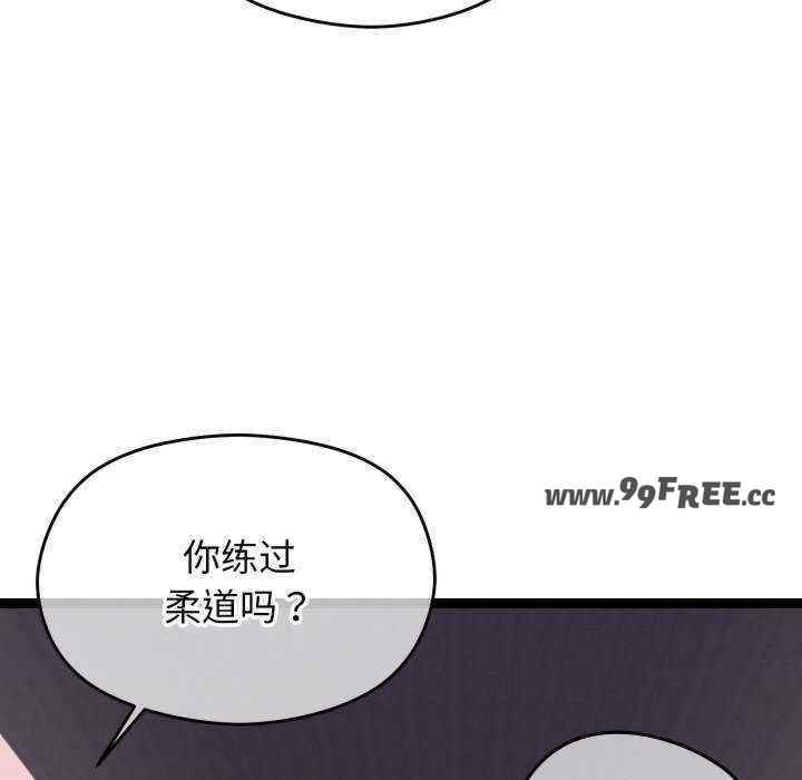 分身使我无限变强/分身术让我每天加倍变强