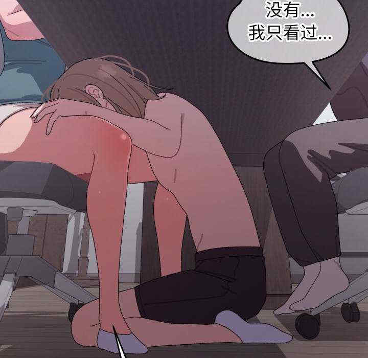 分身使我无限变强/分身术让我每天加倍变强