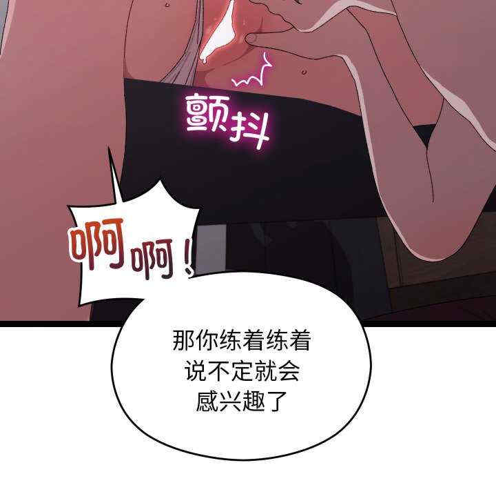 分身使我无限变强/分身术让我每天加倍变强