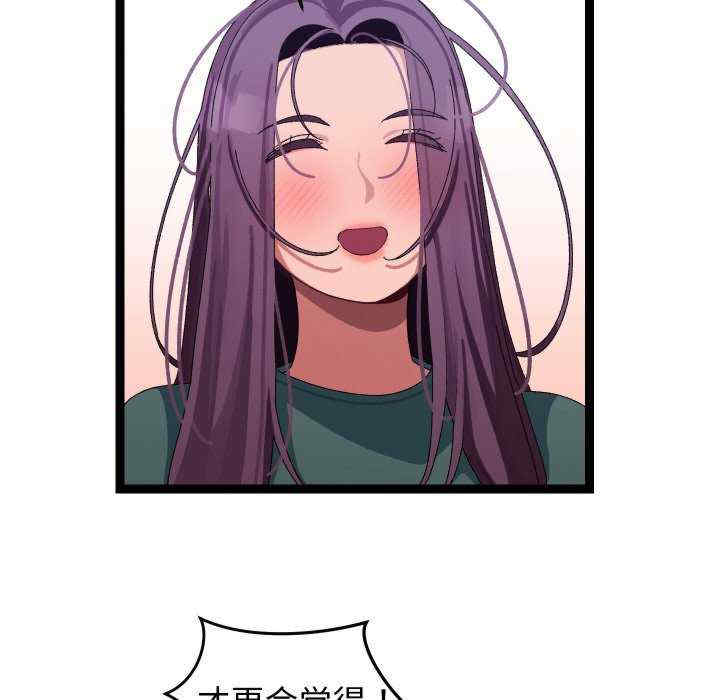 分身使我无限变强/分身术让我每天加倍变强