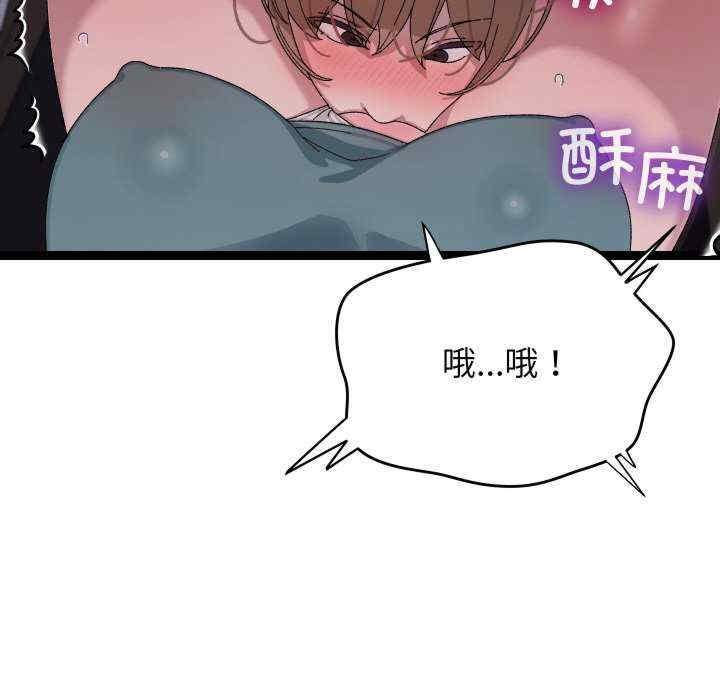 分身使我无限变强/分身术让我每天加倍变强