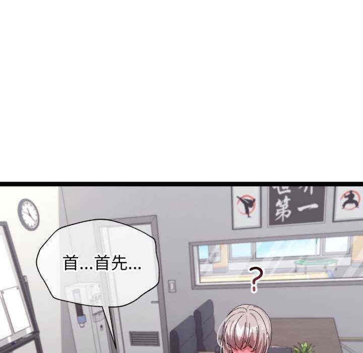 分身使我无限变强/分身术让我每天加倍变强