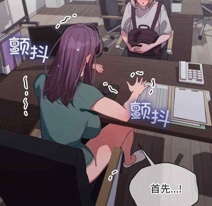 分身使我无限变强/分身术让我每天加倍变强