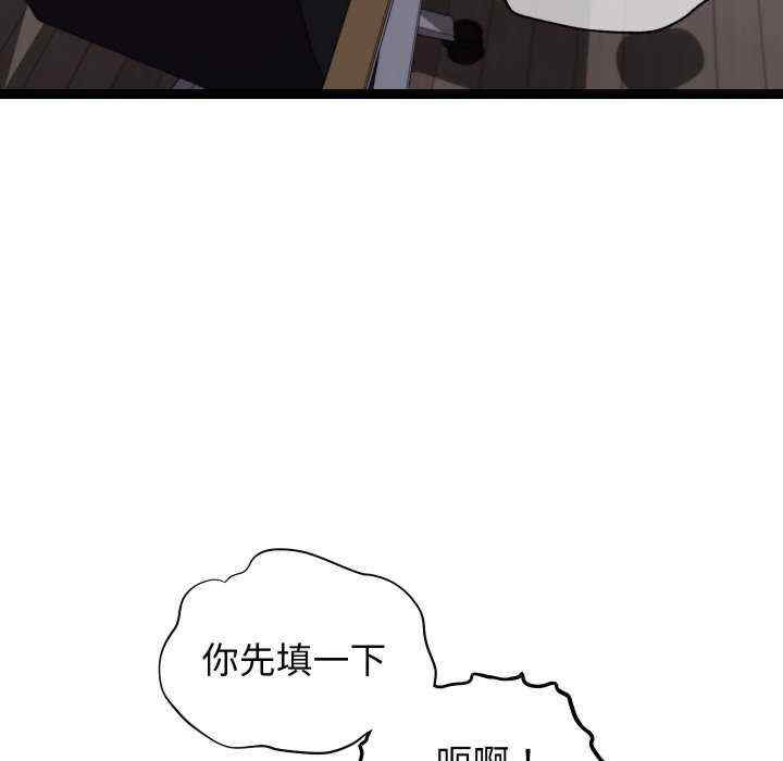 分身使我无限变强/分身术让我每天加倍变强