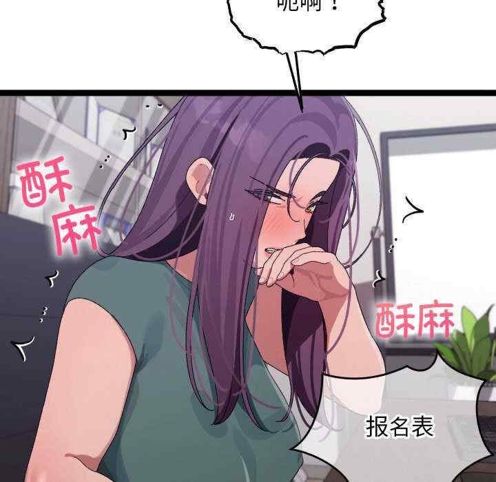 分身使我无限变强/分身术让我每天加倍变强