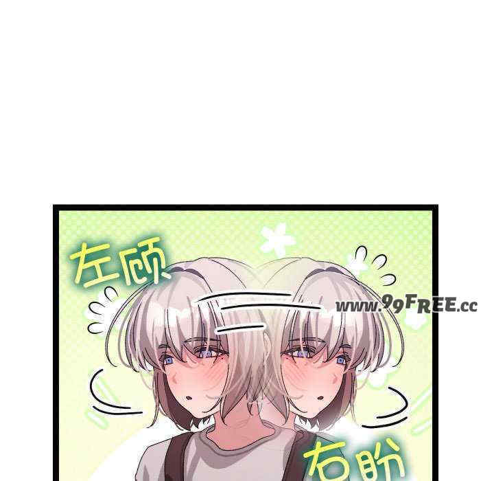 分身使我无限变强/分身术让我每天加倍变强