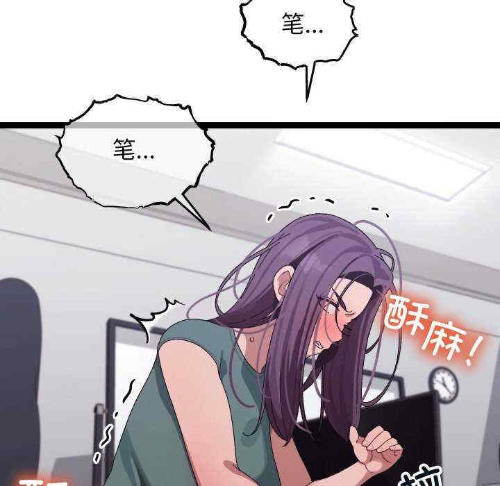 分身使我无限变强/分身术让我每天加倍变强