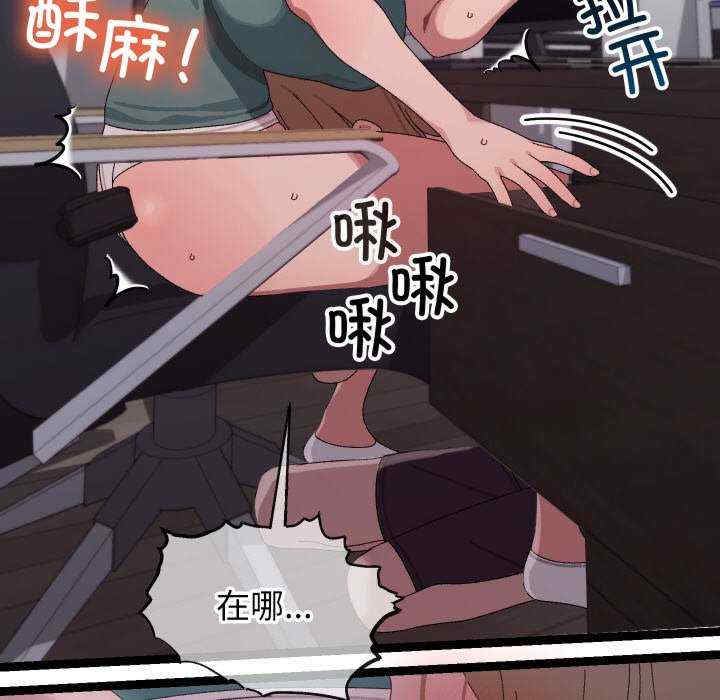 分身使我无限变强/分身术让我每天加倍变强