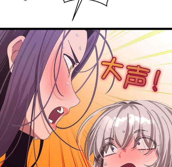 分身使我无限变强/分身术让我每天加倍变强