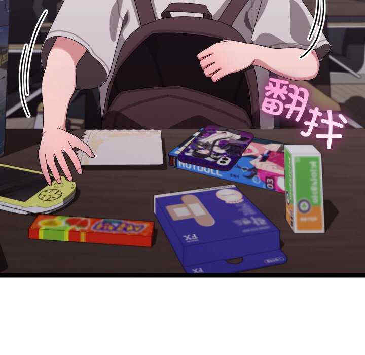 分身使我无限变强/分身术让我每天加倍变强