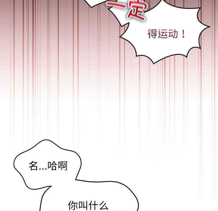 分身使我无限变强/分身术让我每天加倍变强